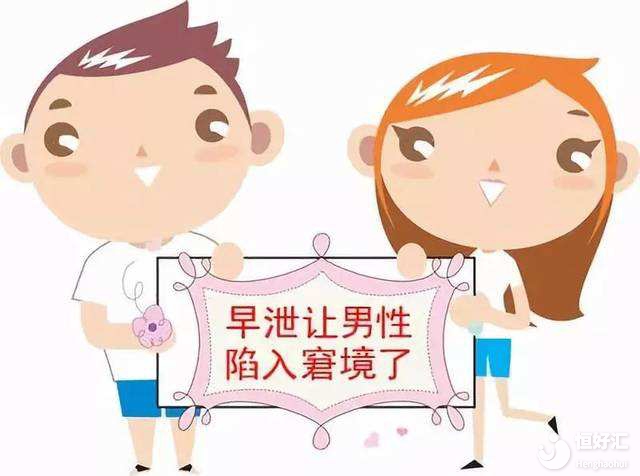 早泄怎么辦？別急，“凱格爾運(yùn)動(dòng)”來拯救