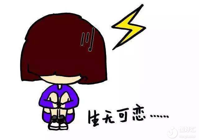 唉！女性真可憐！一少了它，更年期就到了！