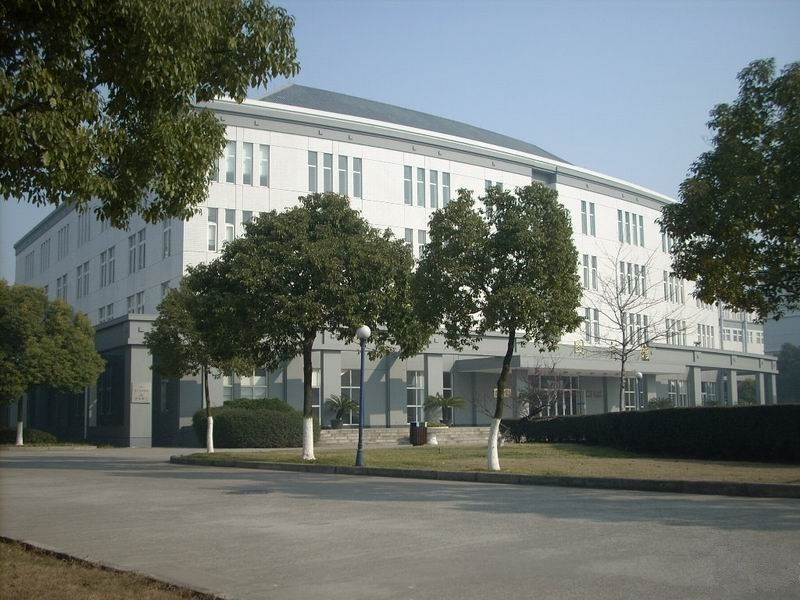 浙江中醫(yī)藥大學