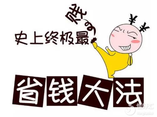 第三代試管嬰兒省錢攻略，有需要的速看！