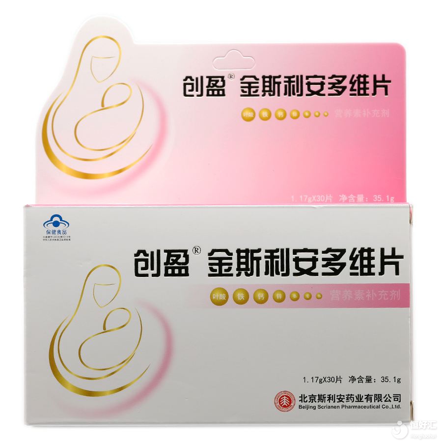 號外！試管媽媽食用多維片，生下健康寶寶！這是真的嗎？