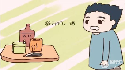 煙酒對備孕有嚴重影響，別不在意！