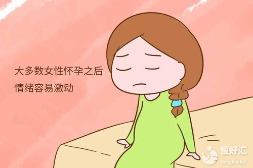 孕期有這3個(gè)表現(xiàn)是好事，孕婦別誤解了！