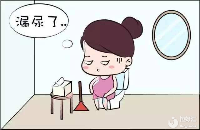 神奇！盆底功能也能修復(fù)！這武功秘籍傳授嗎？