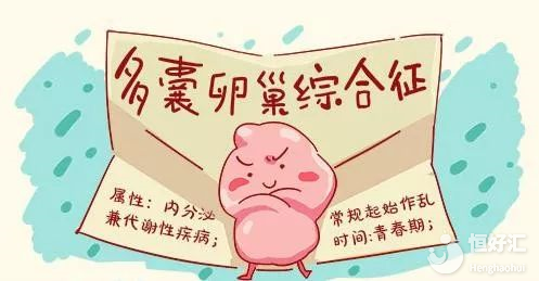 多囊卵巢能否接受試管嬰兒治療？