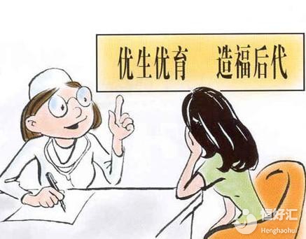 想要優(yōu)生優(yōu)育就別做這些事兒，孕媽需注意！