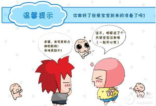 備孕做好這些準(zhǔn)備工作，不怕與寶寶無緣！