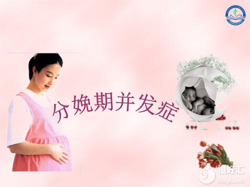 警惕！美國試管嬰兒分娩期或許會有這些并發(fā)癥