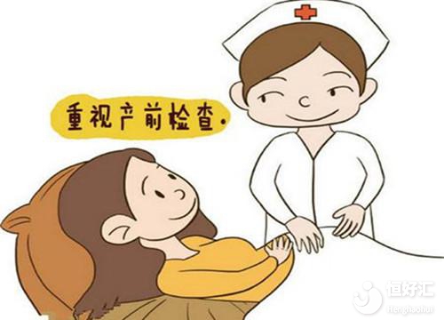 試管嬰兒懷孕不容易，這些產(chǎn)前檢查你都做了嗎？