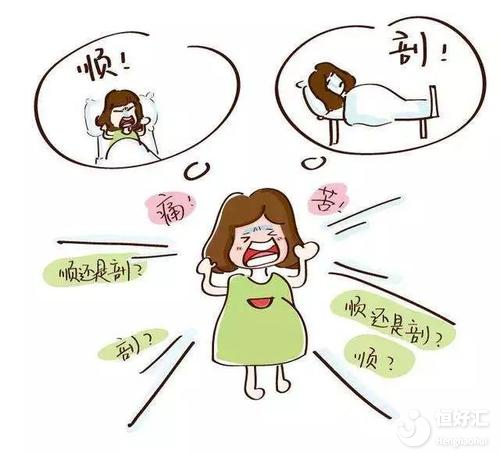 分娩有多少種方式？產(chǎn)科醫(yī)生教你辨別