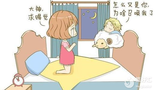 孕期用這些方法，助你睡得香睡得安穩(wěn)