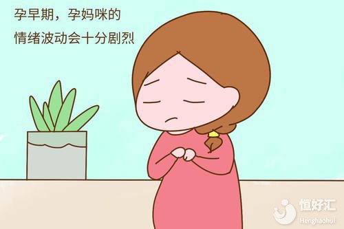 試管嬰兒孕早期一定要避免這些，不然后果……