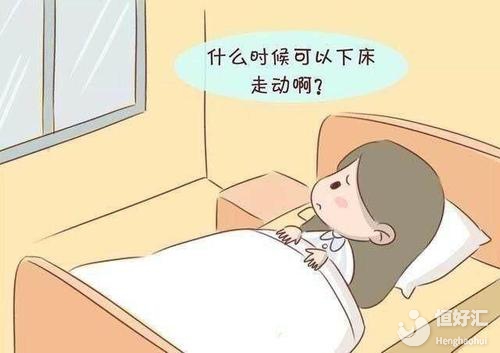 坐月子的這些禁忌，孕媽別不當(dāng)回事