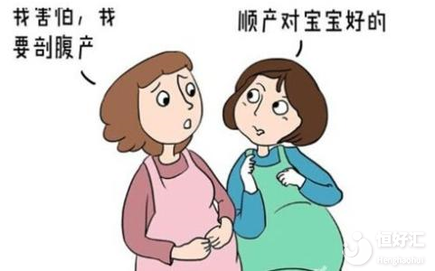 試管嬰兒懷孕后可以順產(chǎn)嗎？有沒(méi)有危險(xiǎn)？