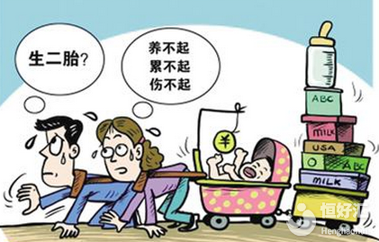 在想生二胎之前，這些問題你都考慮清楚了嗎？