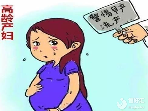 高齡孕婦的這些分娩疑問，你都一一了解了嗎？