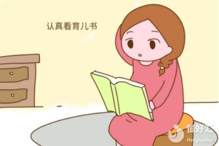 初為人母一定要注意這些狀況，對(duì)胎兒有利！