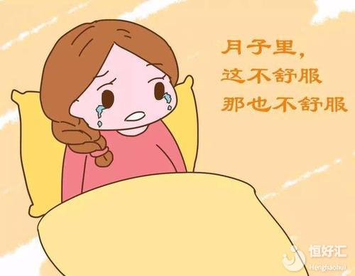 關(guān)于月子期間常犯的錯(cuò)誤，試管媽媽要多注意！