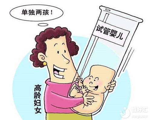 高齡女性做試管嬰兒成功率低？為什么？