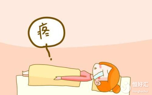 新手媽媽減輕傷口疼痛的小細(xì)節(jié)，你值得擁有！