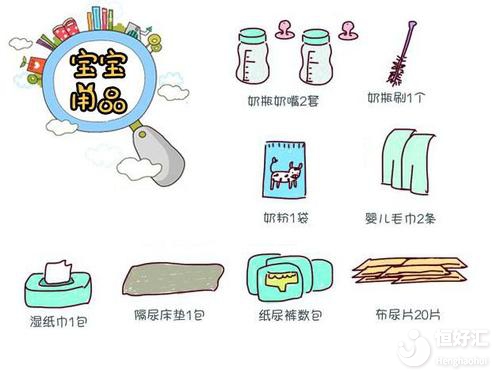 孕期應(yīng)該為寶寶做什么準(zhǔn)備？以下幾點參考一下