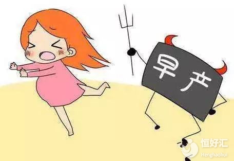 試管嬰兒懷孕后做好這些可以防早產(chǎn)，別錯(cuò)過(guò)！