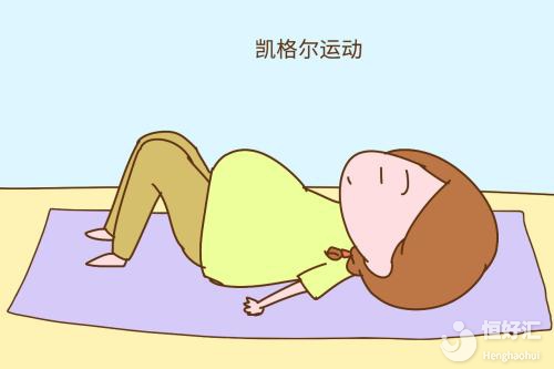 掌握關(guān)鍵性的小技巧，有利于提高順產(chǎn)成功率！