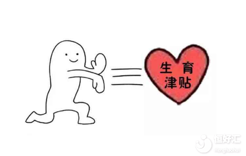 關(guān)于生育的3大錯誤觀，你也有嗎？