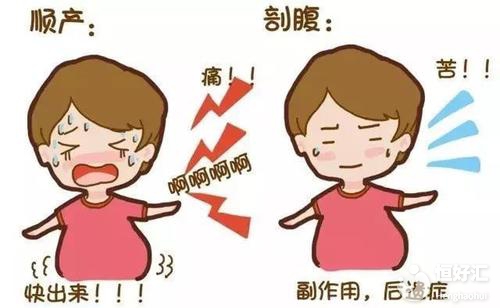 剖腹產(chǎn)跟順產(chǎn)寶寶有什么區(qū)別？這3點(diǎn)說(shuō)明一切