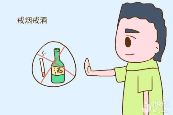 女性備孕前一定要謹(jǐn)記這4大禁忌，有利受孕