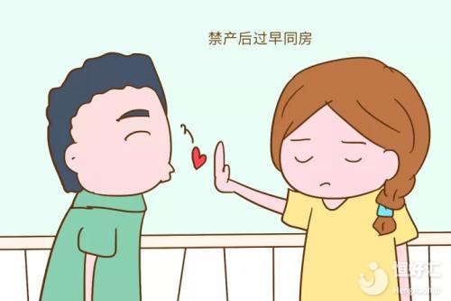 產(chǎn)后過(guò)多久才能同房？這兩點(diǎn)要先考慮清楚