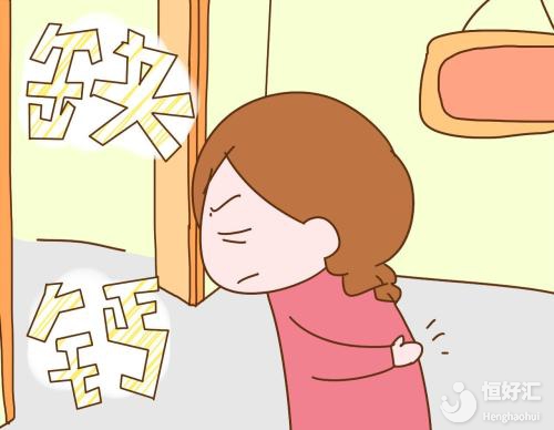 月子期間出現(xiàn)腰疼？或許這些方法能幫到你