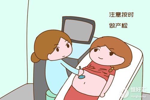 孕媽們注意了！最后一次產(chǎn)檢這些事兒可別忽視
