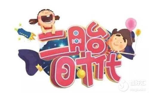 跟風(fēng)備孕生二胎？看完這個或許你就不想生了！