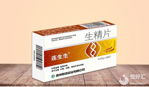 吃生精片請(qǐng)注意這2點(diǎn)事項(xiàng)，別不當(dāng)回事！