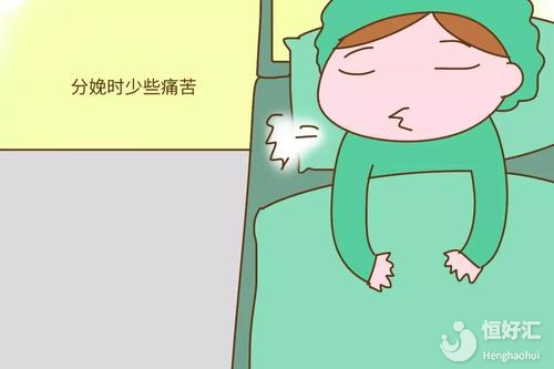 如何減少分娩痛苦？醫(yī)生：做好這點就可以