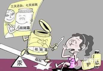 為了成功率！這4種化妝品在試管嬰兒期間請慎用