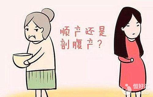 剖腹產(chǎn)對(duì)女性有多大傷害？醫(yī)生：最好是謹(jǐn)慎選擇