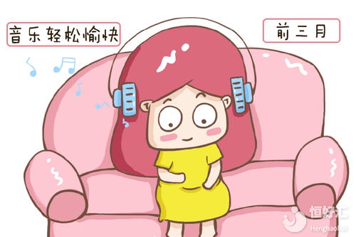 3種有利胎兒智力發(fā)育的聲音，別說(shuō)沒(méi)告訴你！