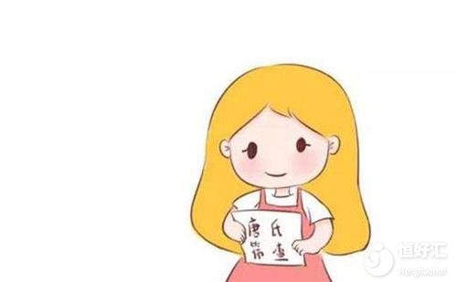 試管嬰兒會(huì)有唐氏綜合癥嗎？答案或許很驚喜