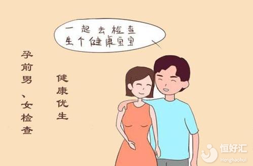 安全備孕優(yōu)生優(yōu)育：你的手機(jī)放對(duì)位置了嗎？