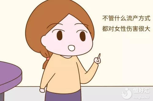 試管嬰兒成功后還會流產(chǎn)嗎？看完才知道不簡單