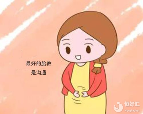 語言胎教是什么意思？語言胎教的好處了解一下
