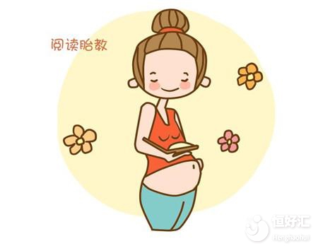 胎教方式的正確打開(kāi)方法，這么多年原來(lái)做錯(cuò)了！