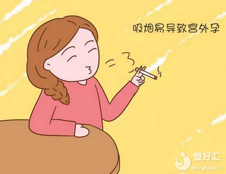 以下4種女性最容易發(fā)生宮外孕，也包括你嗎？