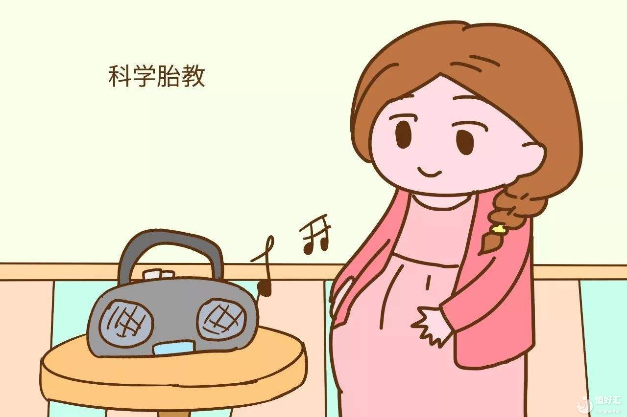 胎教就是偽科學(xué)，是真的嗎？