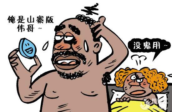 男性備孕期間，喝可樂就“殺精”？這些要點你必須了解！