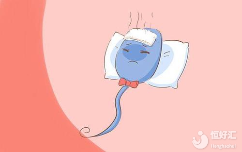 這 3 個關(guān)于精子的科普，你有必要知道