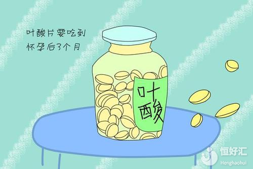 服用葉酸請(qǐng)注意這幾點(diǎn)，有利于寶寶健康出生！