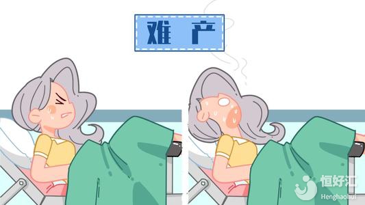 難產(chǎn)或許會存在這些風險，各位孕婦請警惕！